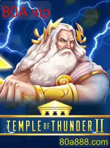 TempleofThunderII